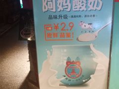 -老牌坊云南鱼豆花火锅(哈西万达店)