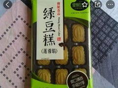-皇冠幸福里动物奶油生日蛋糕(石桥店)