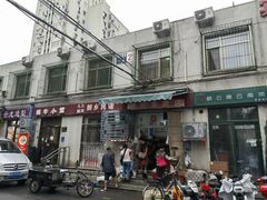 -蜗牛小馆醉乡民谣云南菜(惠新西里店)