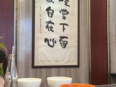 -乡党臊子面(丰庆公园店)