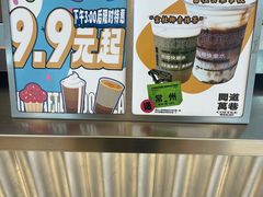 -闻道万巷咖啡馆(南大街地铁站店)