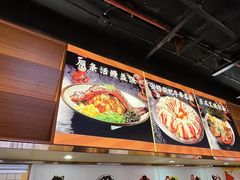 -佰海稻食堂·盖饭·拉面·寿喜锅(中华广场店)