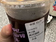 -星巴克(上海虹桥新天地二店)