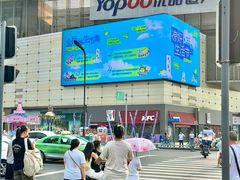 -城西优品道广场