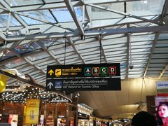 -曼谷素万那普国际机场
