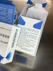 -Yestar 嘉兴艺星医疗美容医院