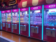 -爱玩嘉年华(江北一店)