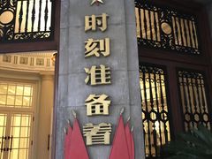 -中国福利会少年宫