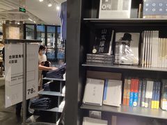-MUJI无印良品(顺城店)
