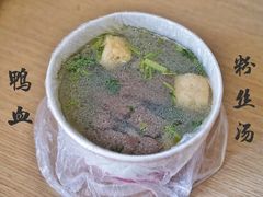 -佬钱湾仔(衣裳街店)