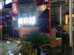 -Ambra Haus琥珀屋精酿餐厅(宝山店)