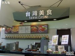 招牌-大食代(东荟城店)