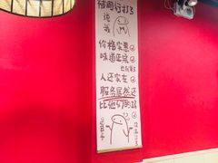-听涛雅苑百味饺子老家菜馆