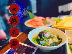 -大隐·成都火锅Bistro(合生麒麟新天地店)