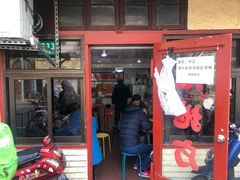 门面-老地方面馆(思南路店)