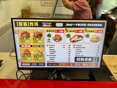 -1973继光香香鸡(金桥国际店)