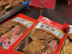 -诚志饼家·小凤饼非遗传承(中山六路店)