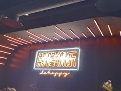 -鸣记脆皮烤鱼(三八广场店)