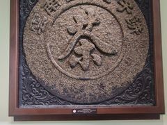 -中国茶叶博物馆(双峰馆区)