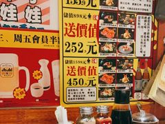 -二丁目食堂(铁西万象汇店)