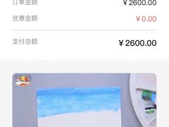 -苏州馨乐庭金鸡湖公寓酒店