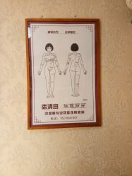 -痣清宫祛斑祛痣连锁店