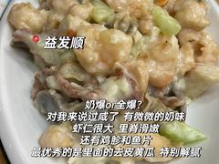 -聚福缘菜馆(隆昌路店)