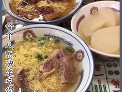 -七爷清汤腩·港式餐厅(金狮广场店)