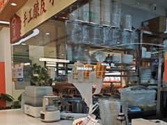 -金记 酿皮·煲烧饭(万博店)