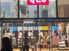 -优衣库(深圳万象天地旗舰店)