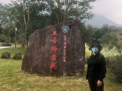 -七娘山