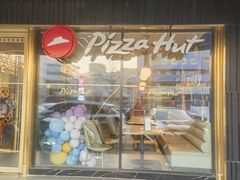 -必胜客(新辰里酒仙桥店)