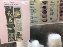 -翠苑甜品专家(北角道店)