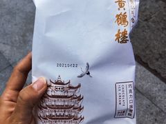 -黄鹤楼