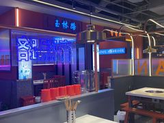 -钢管厂五区小郡肝串串香(蜀都万达店)