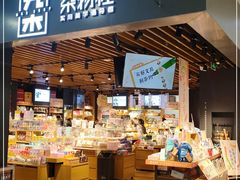-九木杂物社(新一城店)