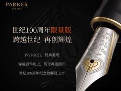 -汇德隆银隆