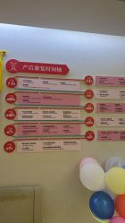 -爱弥儿月子中心(省医院店)