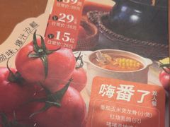 -汤城小厨(金融街店)