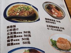 -福匠日本料理(人民路店)