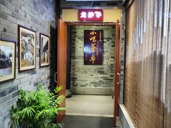 -龙抄手(文殊坊店)