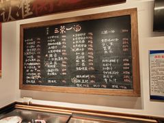 -衡地道·三菜一汤(水岸新城店)
