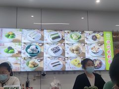 -许阿姨糕团店(南京总店)