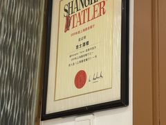 -老吉士酒家(天平路店)