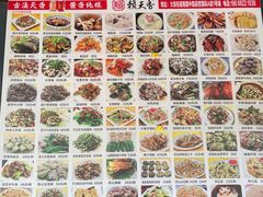 -勒南公舍(龙江店)