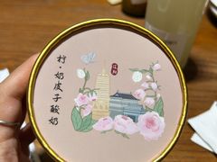 -掌上鲜(南顺城街店)
