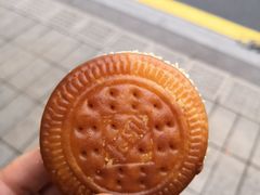 -广根糕点(中山西路店)