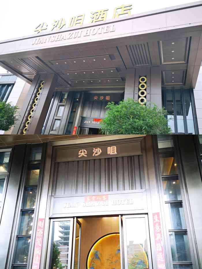 尖沙咀酒店(南莊店)-