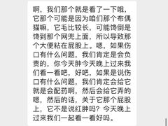 -甄爱宠物医院(疏影路店)