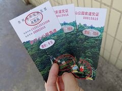 -黔灵山公园